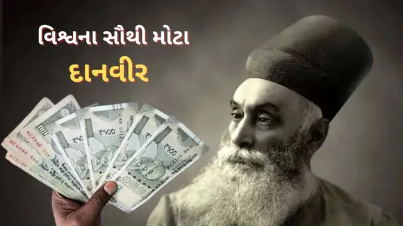 Jamsetji Tata worlds greatest charitable person
