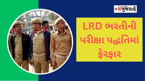 LRD recruitment exam, LRD exam