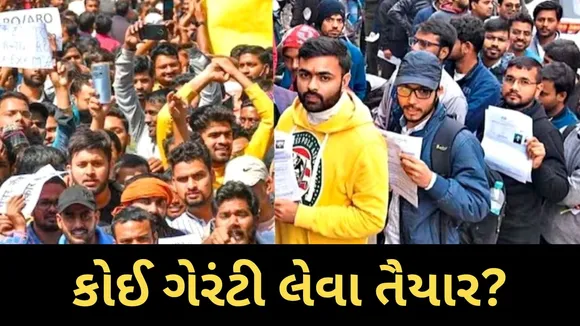 Paper Leak in Uttar Pradesh