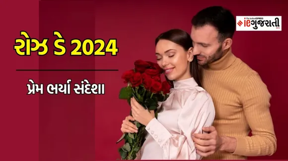 happy rose day, happy rose day 2024, happy rose day images, happy rose day images 2024, valentines week