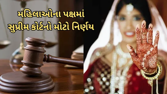 Supreme favor married woman Job less Case