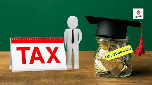education loan | education loan interest rate | interest of education loan | tax benefit on education loan | tax deduction on education loan | Income tax return