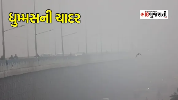 Today weather updates, Winter weather update, Weather forecast in Gujarati