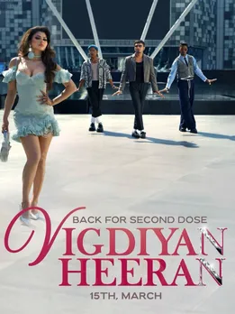 Urvashi Rautela birthday photos yo yo honey singh gujarati news