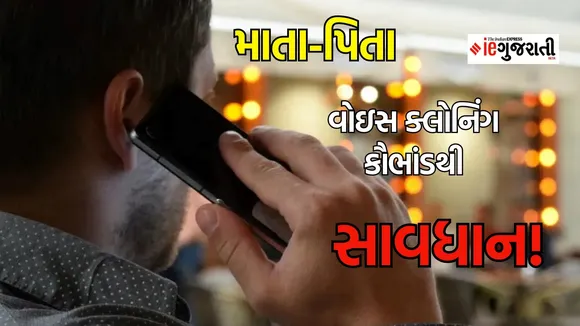 delhi voice cloning fraud cases, Voice cloning scam