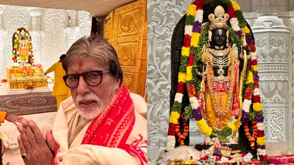 Amitabh Bchchan | Amitabh Bchchan ayodhya | Amitabh Bchchan visit Ayodhya Ram Mandir | Amitabh Bchchan In Ayodhya | Amitabh Bchchan ram lalaa darshan