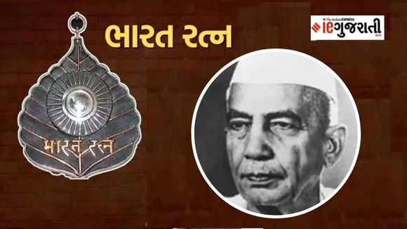 bharat ratna award list, Chaudhary Charan Singh, PV Narasimha Rao, M. S. Swaminathan,