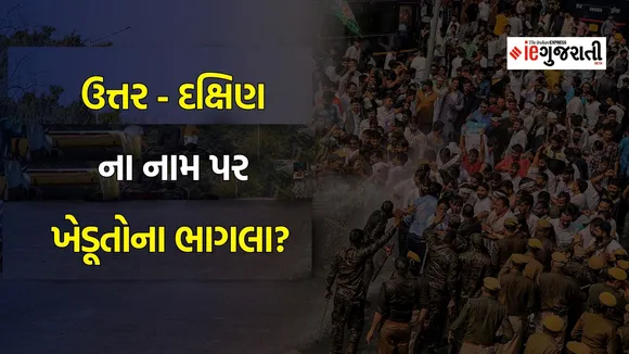 kisan andolan, farmers protest, farmers protest latest news updates