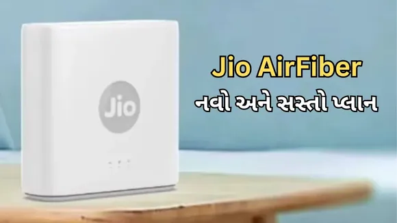 Jio Airfiber Booster plans, Jio Airfiber new plans, Jio AirFiber