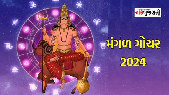 Mangal rashi parivartan 2024, mangal rashi parivartan 2024,