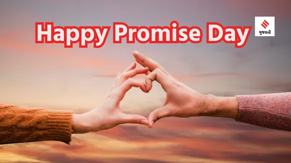 happy promise day | happy promise day 2024 | promise day Photo | promise day images | promise day wishes | promise day quotes | promise day messages | valentine day 2024 | valentine week day 2024