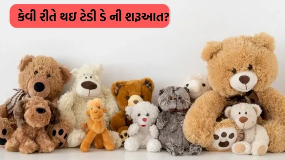 teddy day 2024, teddy day , valentine week