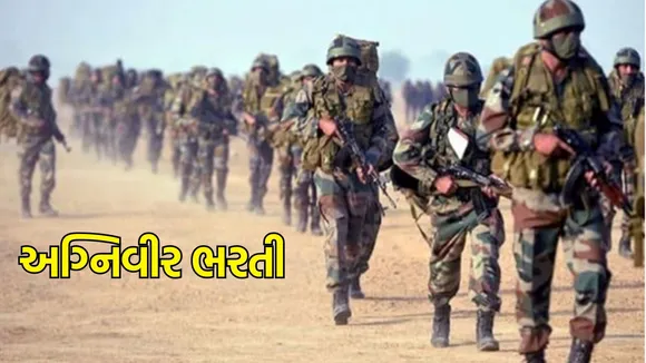 Agniveer recruitment