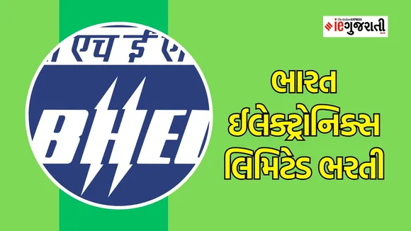 BEL Recruitment 2024, BEL Recruitment 2024 notification, BEL Recruitment 2024 eligibility