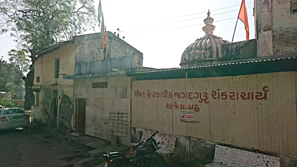 Bharuch Shankaracharya Math