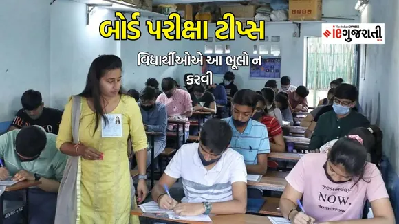 board exam tips for students