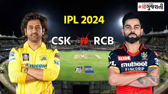 Chennai Super Kings vs Royal Challengers Bangalore, Pitch Report & Weather Report: ચેન્નઈ સુપર કિંગ્સ વિ રોયલ ચેલેન્જર્સ બેંગલોર મેચ 1 પીચ રિપોર્ટ