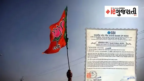 Election Bonds Gujarat BJP