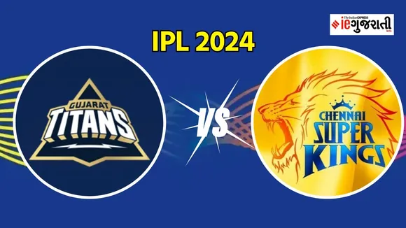 Chennai super kings vs Gujarat Titans Playing 11 Prediction:ગુજરાત અને ચેન્નાઈ વચ્ચે આઈપીએલની સાતમી મેચ