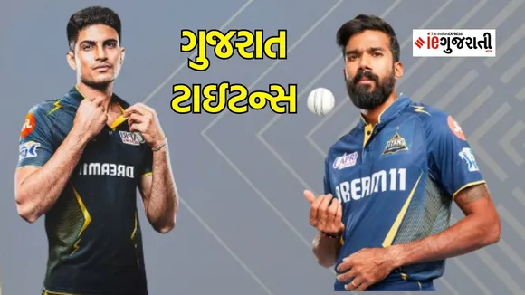 ipl 2024, Gujarat titans team