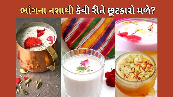 How to get rid of cannabis addiction