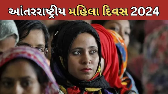 International Womens Day 2024