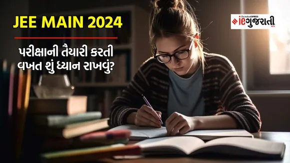 JEE Main 2024 exam Preparation Plan