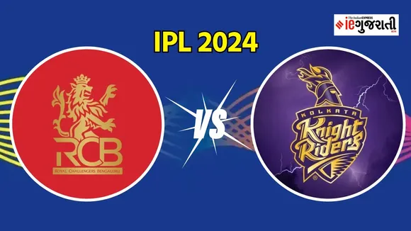 Kolkata Knight Riders vs Royal challengers bangalore Playing 11 Prediction: બેંગ્લોર વિ. કોલકત્તા આઇપીએલ 10મી મેચ