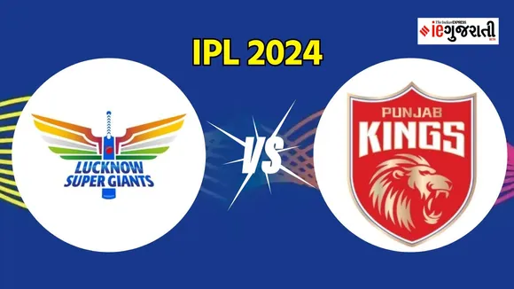 lucknow super giants vs punjab kings Playing 11 Prediction: લખનૌ અને પંજાબ વચ્ચે આઈપીએલની 11મી મેચ