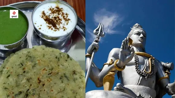 Maha Shivaratri 2024 easy fasting recipe tips in gujarati