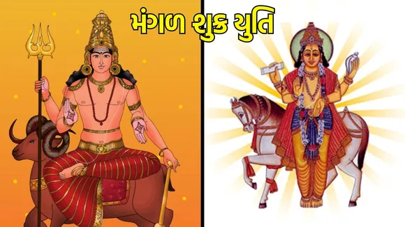 venus mars conjunction on holi 2024