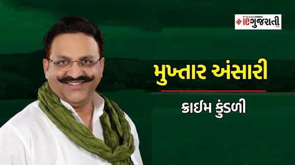 mukhtar ansari death | mukhtar ansari up gangster | mukhtar ansari case