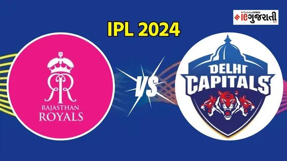 Rajasthan Royals vs Delhi Capitals Playing 11 Prediction: દિલ્હી વિ. રાજસ્થાન આઈપીએલ 9મી મેચ
