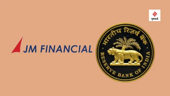 JM Financial | JM Financial Share | RBI | RBI Logo