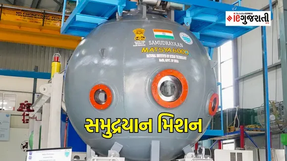 Samudrayaan mission tests successful