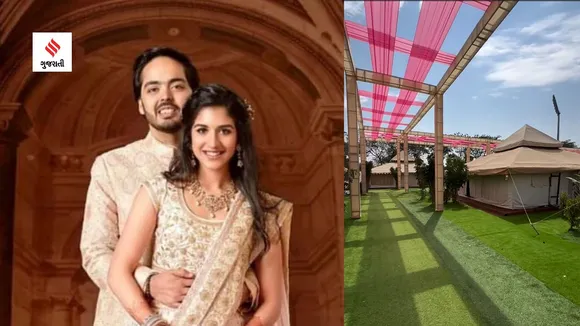 anant ambani radhika merchant pre wedding | anant ambani wedding | radhika merchant wedding | anant radhika wedding guest List | vantara jamnagar