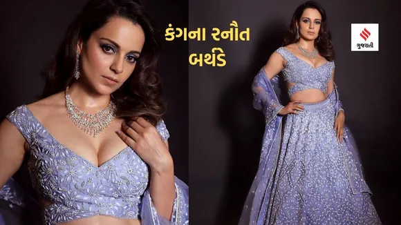 Kangana Ranaut | Kangana Ranaut Birthday | Kangana Ranaut Networth | Kangana Ranaut Education | Kangana Ranaut Movies