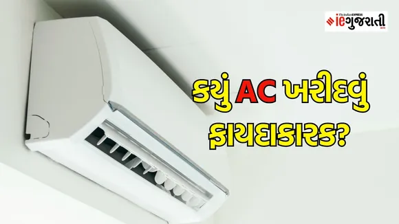 AC buying guide, How to pick the best AC, summer shopping tips