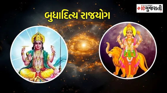 Budhaditya rajyog in mesh rashi, rajyog 2024, Surya Gochar 2024,