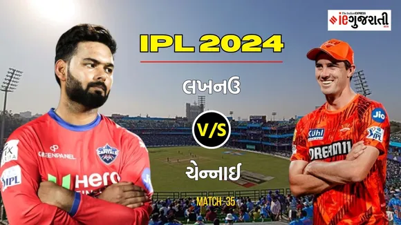 Delhi Capitals vs Sunrisers Hyderabad 11 Prediction: દિલ્હી વિ. હૈદરાબાદ, આઈપીએલ 2024ની 35મી મેચ