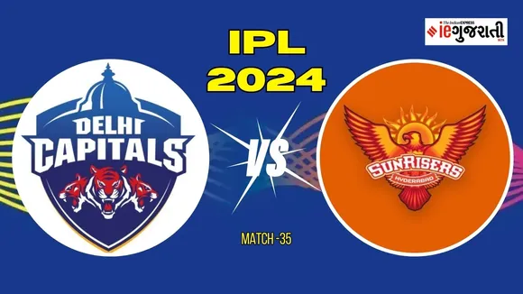 DC vs SRH Pitch Report, IPL 2024 : અરુણ જેટલી સ્ટેડિયમમાં સિઝનની પહેલી મેચ, રનોના વરસાદની આશા, કેવો રહેશે પીચ અને મોસમનો મિજાજ