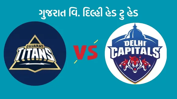 GT vs DC head to head, GT vs DC , IPL 2024