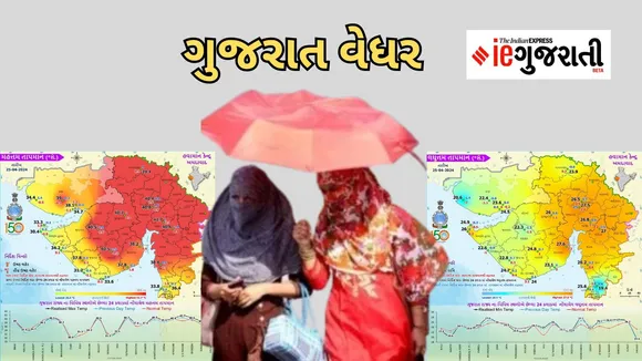 Gujarat Weather