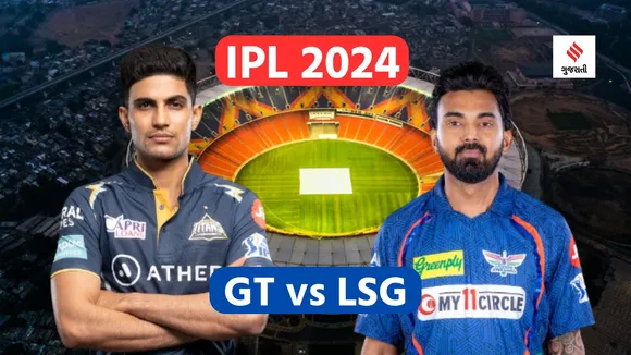 lsg vs gt ipl 2024 match | ipl 2024 match | gt vs lsg match | kl rahul | shubman gill | lucknow super giants team | gujarat titans team