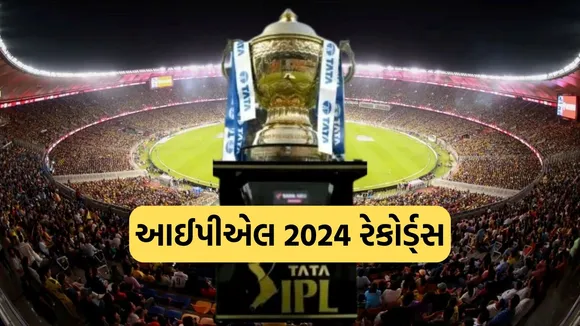 IPL 2024 Records, IPL 2024, Records
