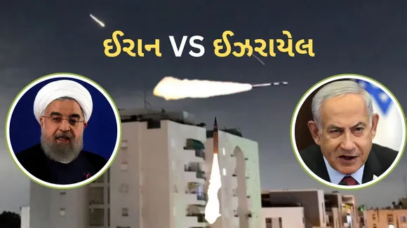 Iran Israel Tension: મધ્ય પૂર્વમાં યુદ્ધના ભણકારા, અમેરિકા એ મિસાઇલ થી સજ્જ યુદ્ધ જહાજ મોકલ્યા