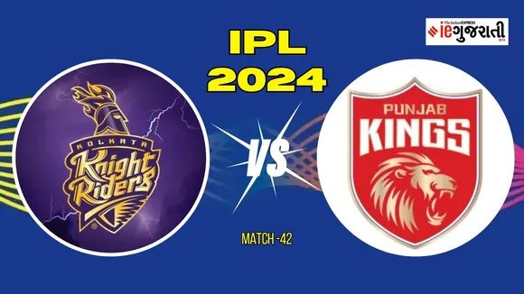 KKR vs PBKS Pitch Report, IPL 2024: 'કિંગ ખાન' ઔર 'ડિંપલ ગર્લ'ની ટીમો ટકરાશે, કેવો રહેશે કોલકત્તા પીચ અને મોસમનો મિજાજ