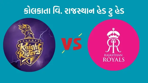 KKR vs RR Head To Head Records, KKR vs RR, IPL 2024