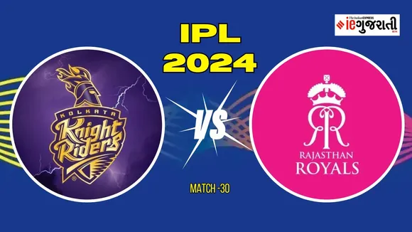 kolkata knight riders vs Rajasthan Royals 11 Prediction: કોલકાત્તા વિ. રાજસ્થાન, આઈપીએલ 2024ની 31મી મેચ