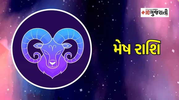 Mesh Horoscope | Aries horoscope | mesh Rashi | Astrology